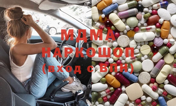 mdma Волосово