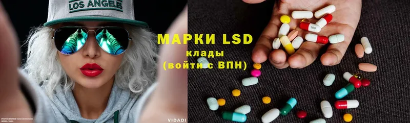 mega ссылки  Велиж  ЛСД экстази ecstasy  цена наркотик 